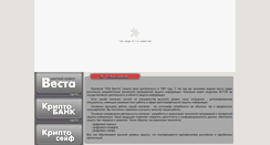Desktop Screenshot of lancrypto.com
